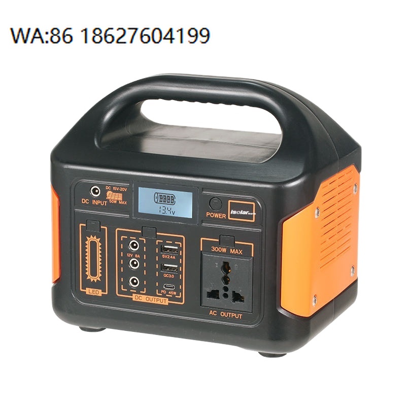 Outdoor Uninterruptible Power Supply - 350W 700W屋外用UPS電源、オフグリッドポータブル電源ユニット、キャンプ家庭用無停電非常用ステーション