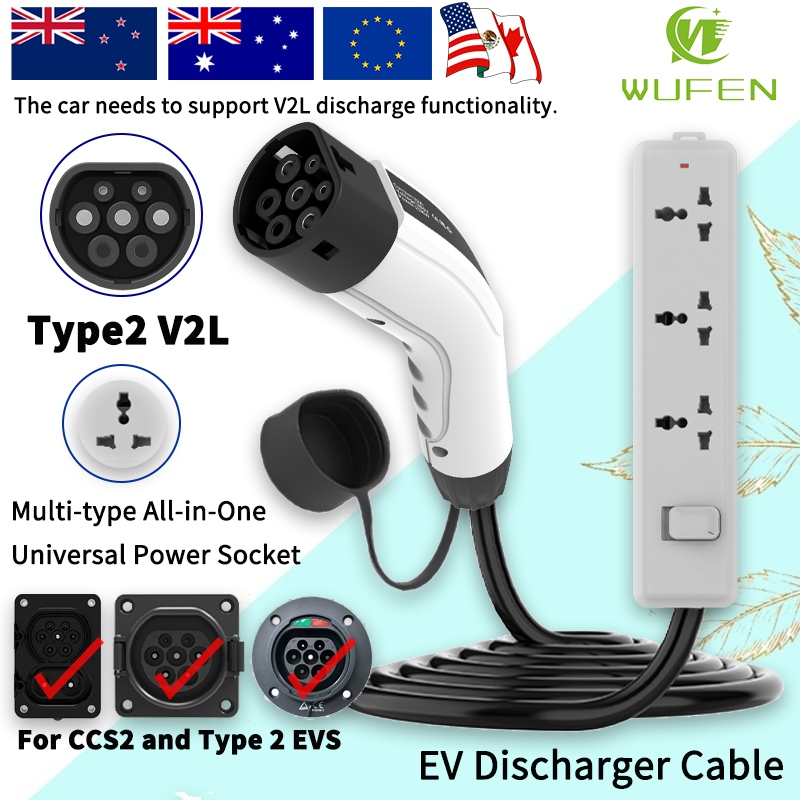 Outdoor Power Nz - BYD V2Lケーブルアダプター 電気自動車用屋外電源 V2L タイプ2 ディスチャージャー