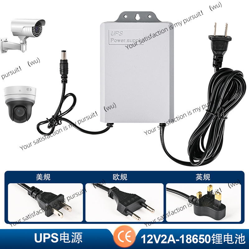 Outdoor Uninterruptible Power Supply - UPS 無停電電源装置 バッテリー寿命監視電源 12v2a 屋外防水雨カメラ専用、アダプター 5V1
