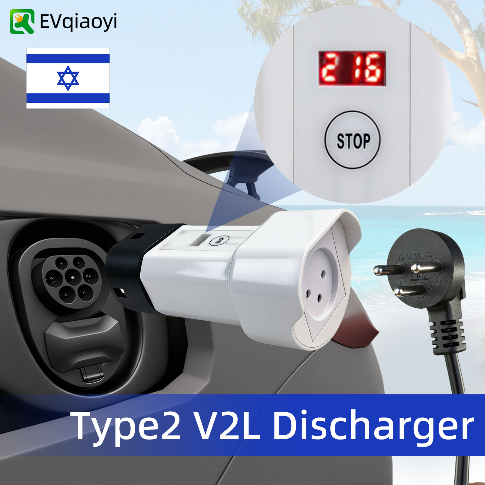 Outdoor Power Outlet Extension - V2Lタイプ2放電アダプター 16A イスラエルソケット 電気自動車用 屋外電源ステーション接続用 BYD
