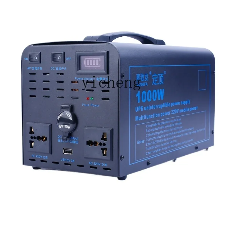 Outdoor Uninterruptible Power Supply - 110V 屋外モバイル電源 家庭用緊急 UPS 無停電電源 車載バッテリー