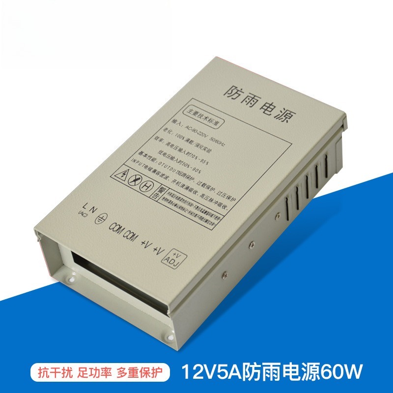 Power Switch Outdoor - 12V5A 防雨型スイッチング電源屋外監視用 LED ライトボックス 60W 変圧器、発光文字電源
