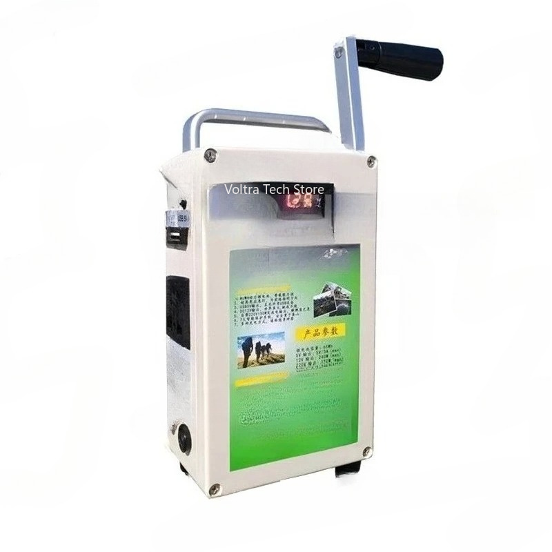 Outdoor Power Generator - 手回し発電機 携帯電話充電宝物 ハイパワー 220V 12V 240W