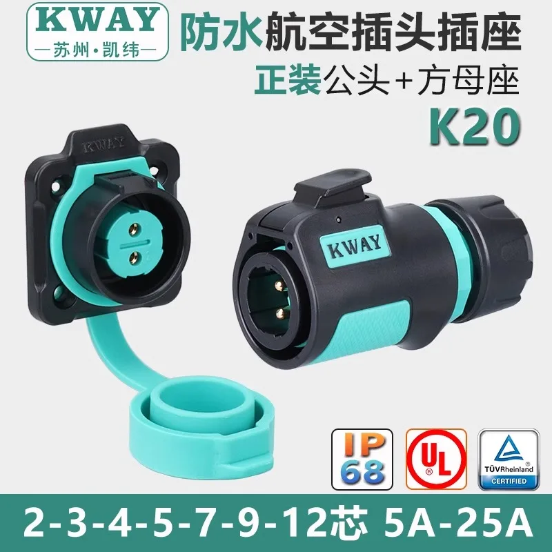 K20防水航空プラグソケット2-3-4芯5-7-9Pピン屋外 - Outdoor Power Inlet Box のレビューと価格