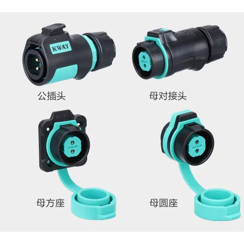 K20防水航空プラグソケット2-3-4芯5-7-9Pピン屋外 - Outdoor Power Inlet Box のレビューと価格