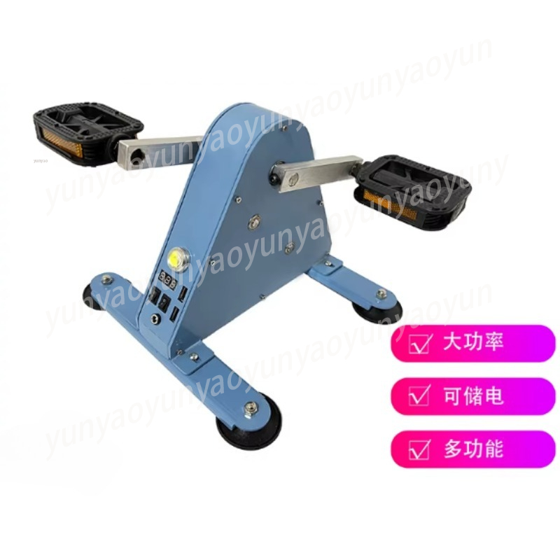 ポータブルペダル発電機ブラシレスマグネットフィットネスバイク - Outdoor Power And Pedal のレビューと価格