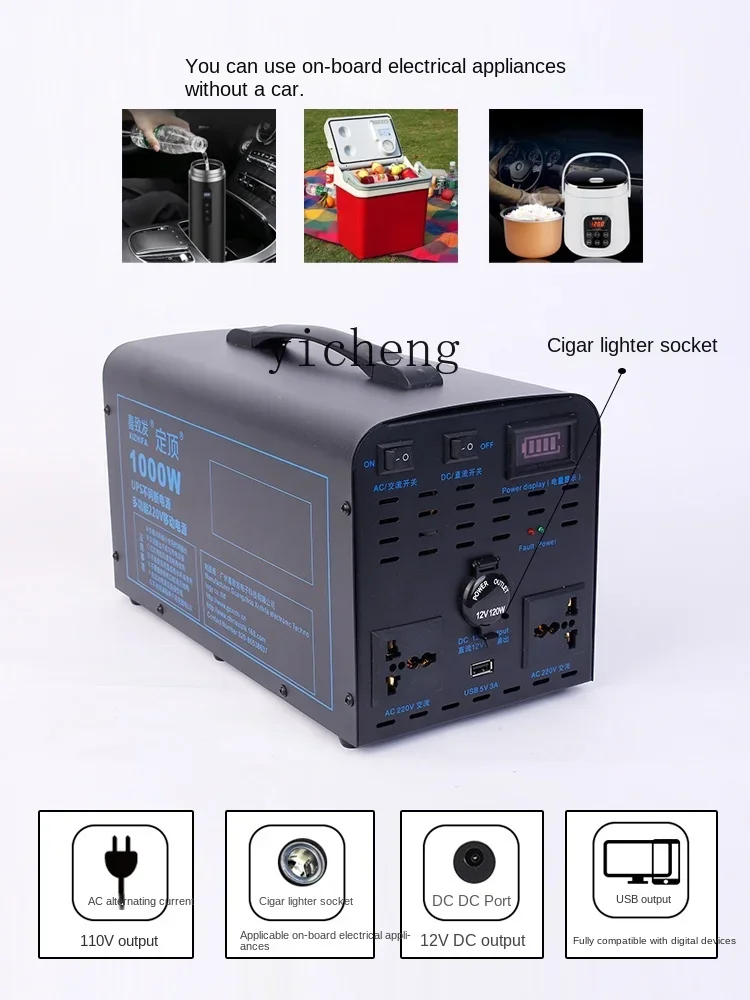 110V 屋外モバイル電源 家庭用緊急 UPS 無停電電源  - Outdoor Uninterruptible Power Supply のレビューと価格