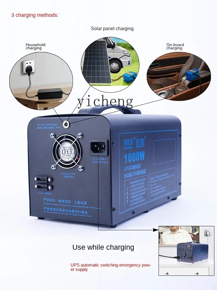 110V 屋外モバイル電源 家庭用緊急 UPS 無停電電源  - Outdoor Uninterruptible Power Supply のレビューと価格