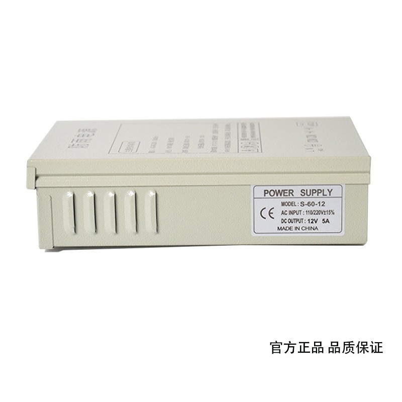 12V5A 防雨型スイッチング電源屋外監視用 LED ライト - Power Switch Outdoor のレビューと価格